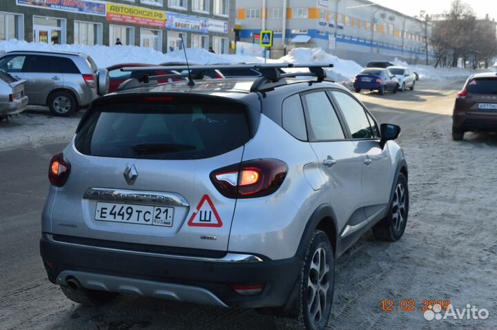 Фаркоп тсу съемный квадрат для Renault Kaptur