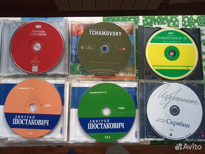 CD фирменные - классика (11 шт.)