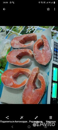 Рыба свежемороженая