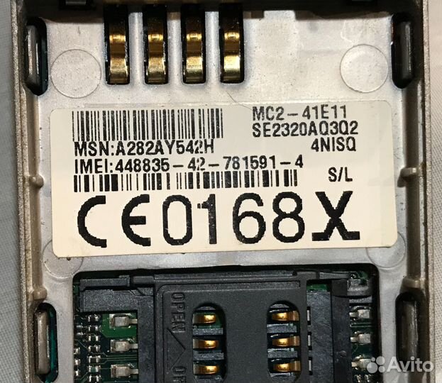 Motorola V3688