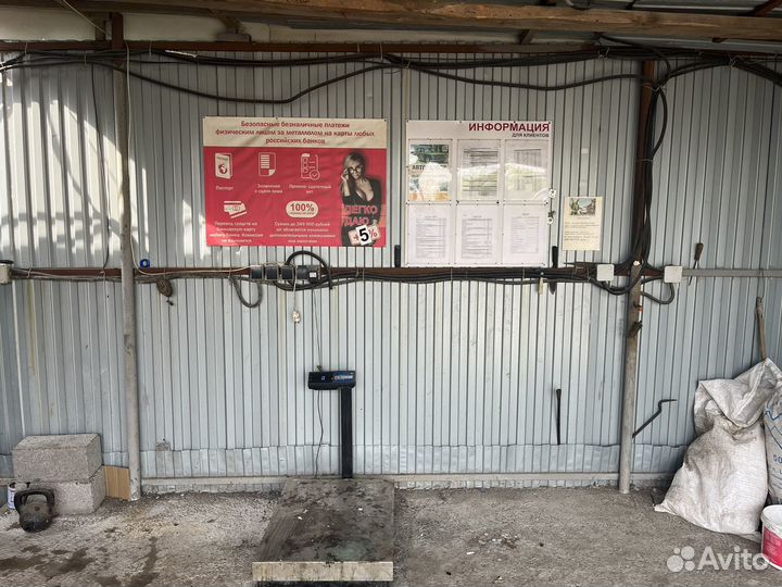 Прием металлолома