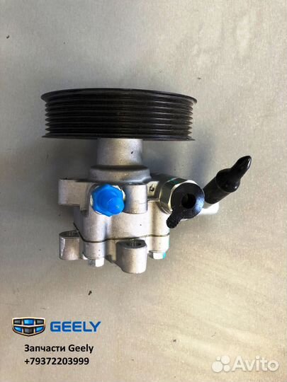 Насос гидроусилителя Geely Emgrand X7 1014014263
