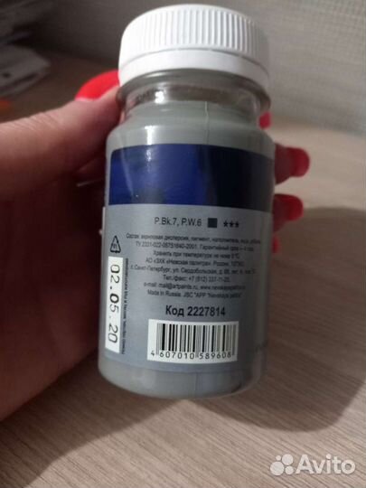 Акриловая краска