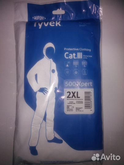 Костюм защитный Тайвек (Tyvek 500 Expert)
