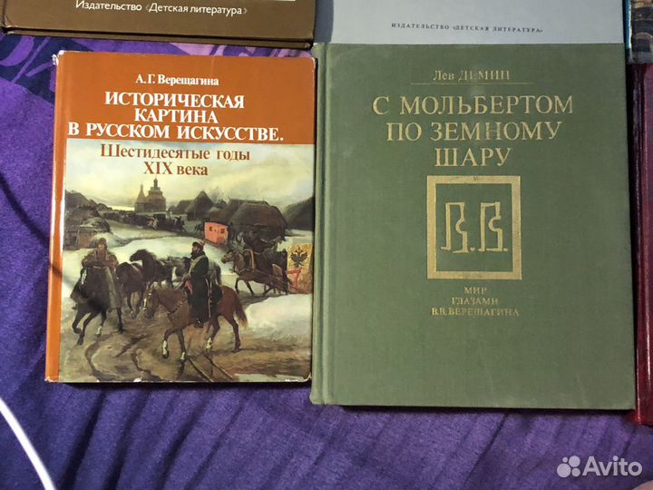 Книги по искуству; Энциклопедия Древний мир
