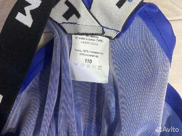 Непромокаемый полукомбинезон