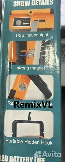 Видео фонарь солнечная батарея 5400mAh power bank