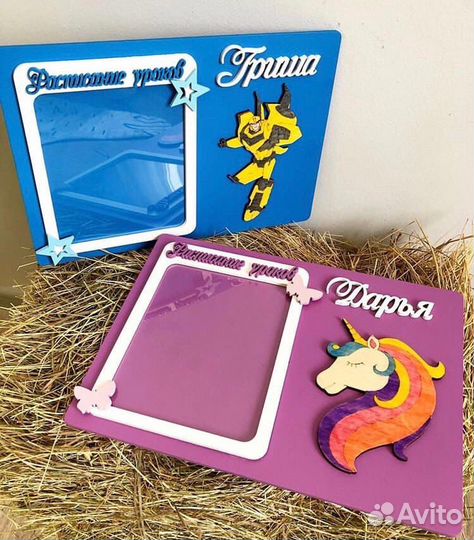 Расписание уроков