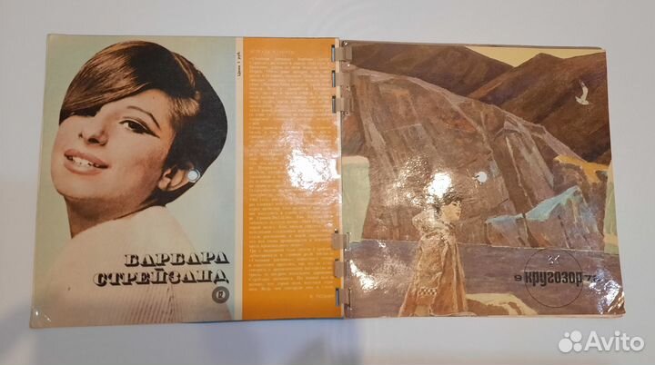 Журнал Кругозор 72, письма с пластинками