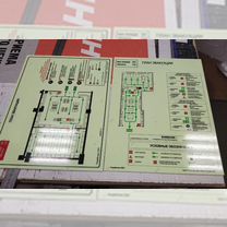 План эвакуации при пожаре разработка, изготовление, Москва