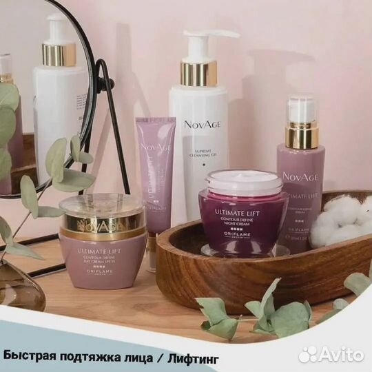 Оформление скидки в Орифлэйм