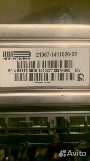 Компютер ваз 2107 2011 года