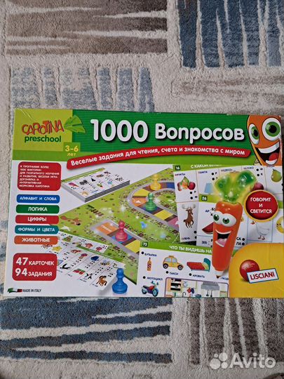 Развивающая игра для детей 3-6 лет 