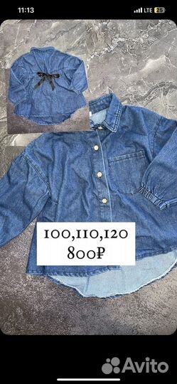 Джинсовки на девочку детские