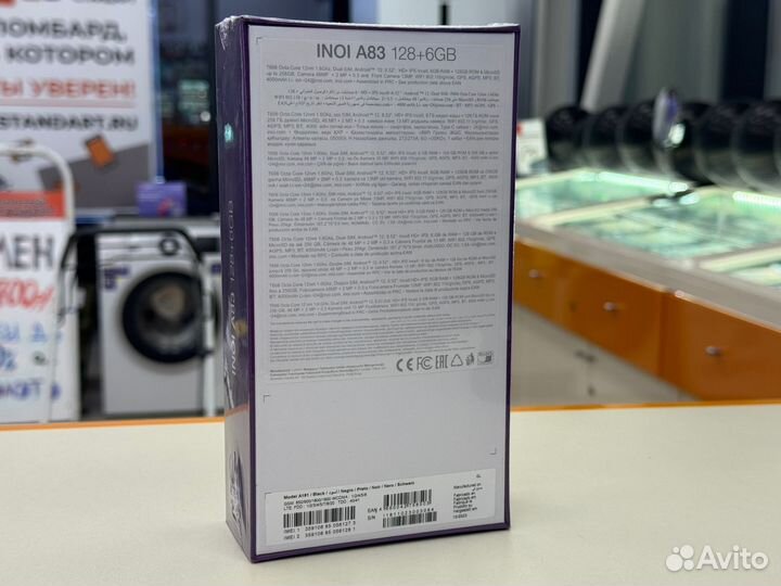 INOI A83, 6/128 ГБ
