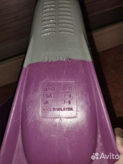 Ласты Б/У 40-41