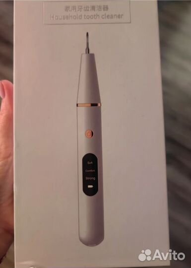 Скалер стоматологическийдля чистки зубов