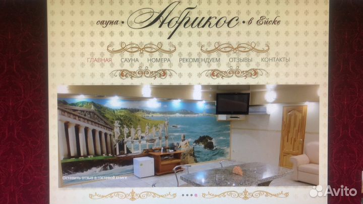 Администратор в сауну