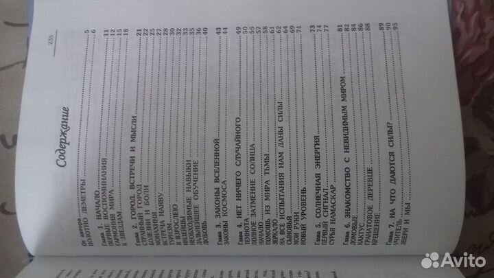 Шереметева Галина.Книги