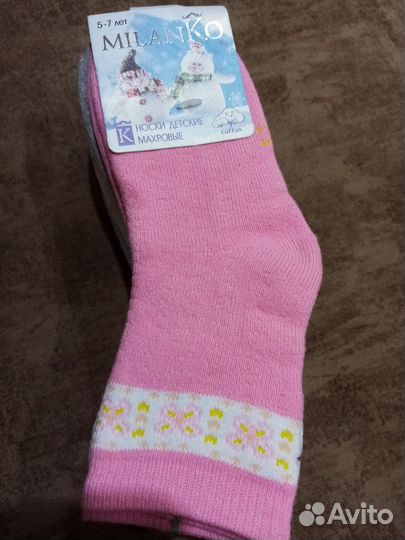 Носки детские зимние махровые (набор с 2 до 5лет)