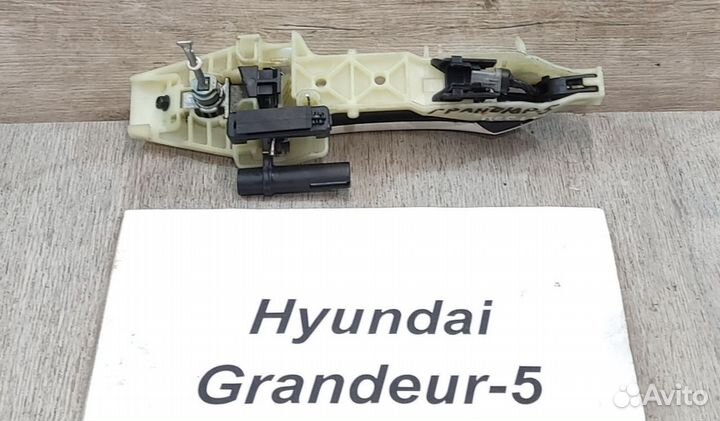 Ручка наружная передняя Lh Hyundai Grandeur 5, 12