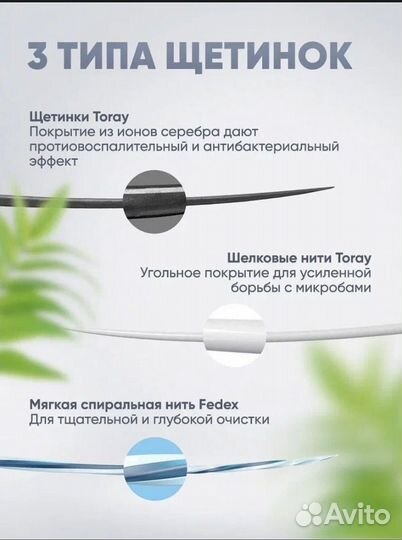 Набор зубных щёток xiaomi