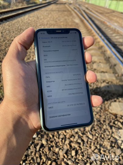 iPhone 11 128gb Green