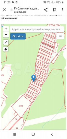 Участок 12 сот. (ИЖС)