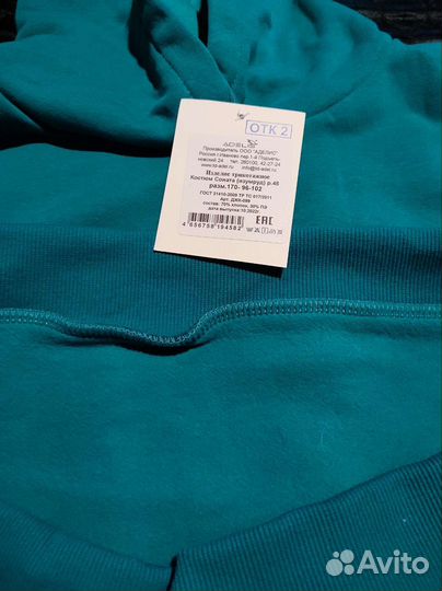 Спортивный костюм женский 48-50 новый