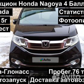 Honda Stepwgn 1.5 CVT, 2015, 76 182 км