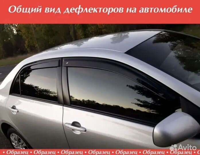 Дефлекторы окон Toyota Corolla хетчбек. 2001-2007