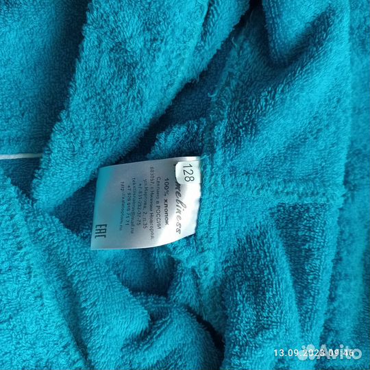 Халат 128 рост махровый