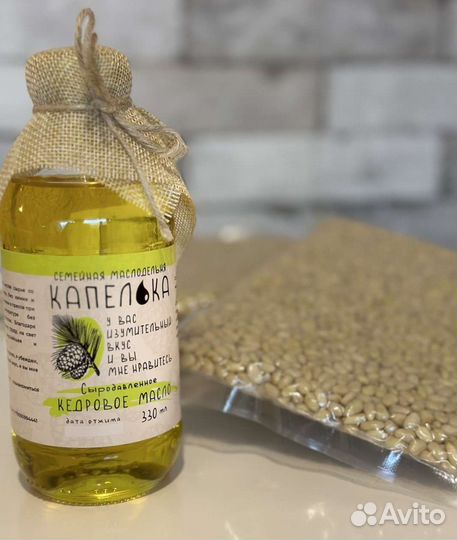 Масло сыродавленное