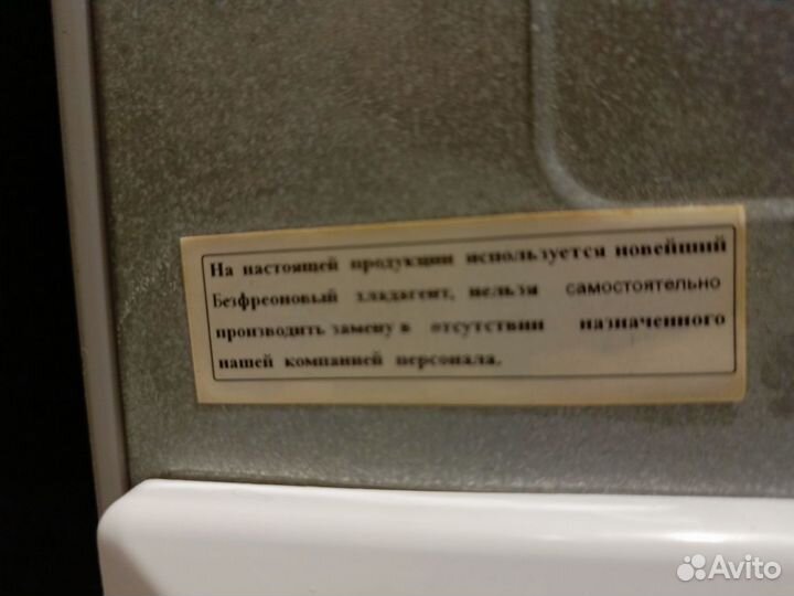 Холодильник бу