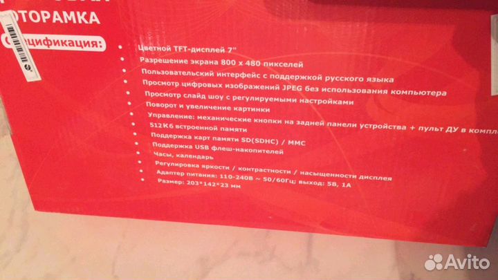 Электронная фоторамка ritmix pdf-701