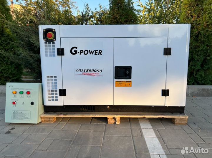 Дизельный генератор 15 kW g-power трехфазный