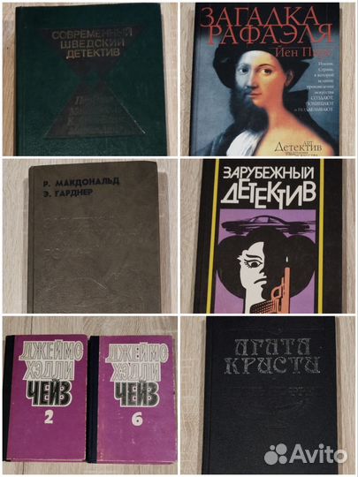 Русская, зарубежная классика, детективы, фантастик