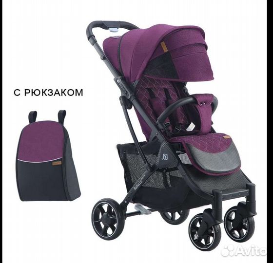 Прокат, аренда коляски Babalo (Rant, Yoya)