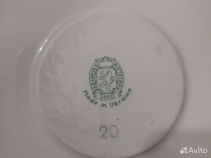 Коллекция предметов про охоту