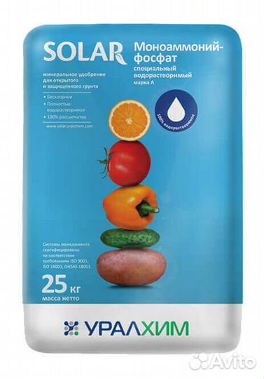 Моноаммонийфосфат специальный водорастворимый
