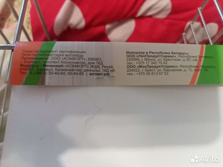 Полочка подвесная