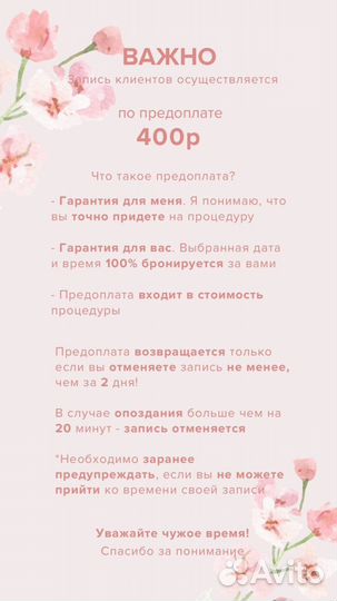 Оформление/окрашивание/ламинирование