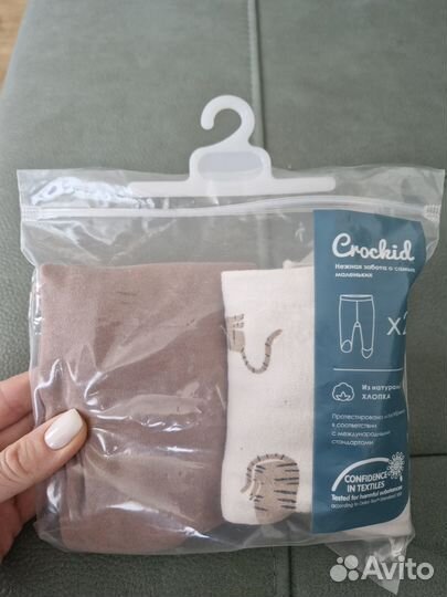 Ползунки crocid р.74