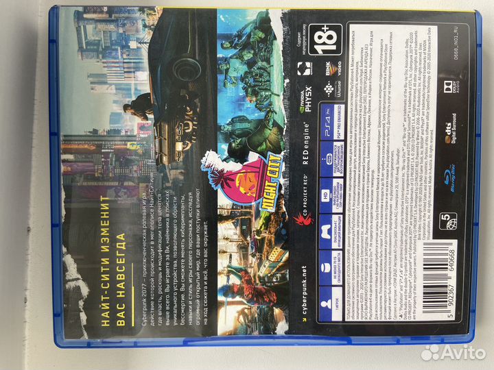 Игры для приставок ps4