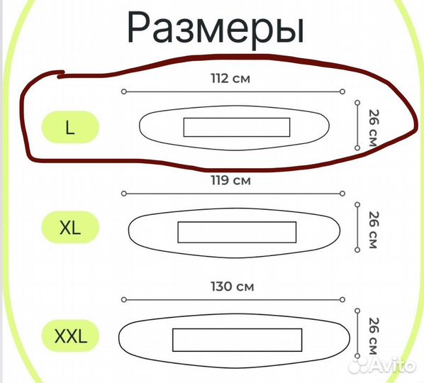 Пояс для осанки