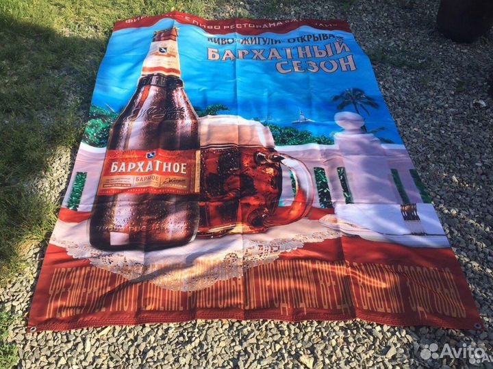 Пивная кружка Жигули