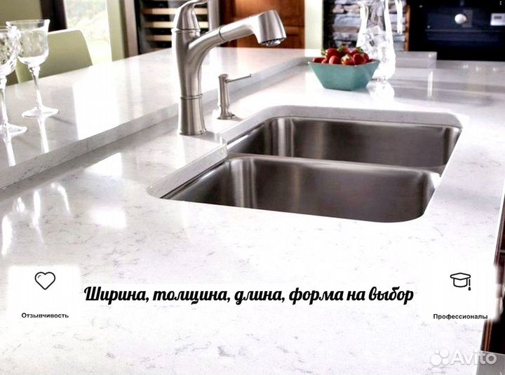 Столешница с мойкой, барная столешница