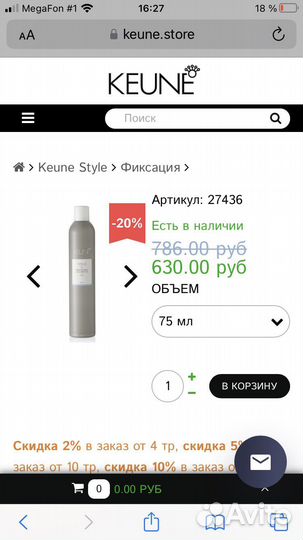Средства для ухода укладки волос keune wella taft