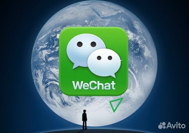 Активация Регистация вичат