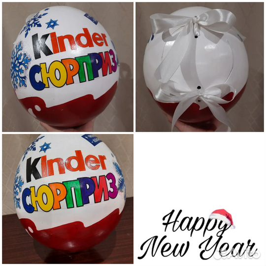 Большой киндер сюрприз